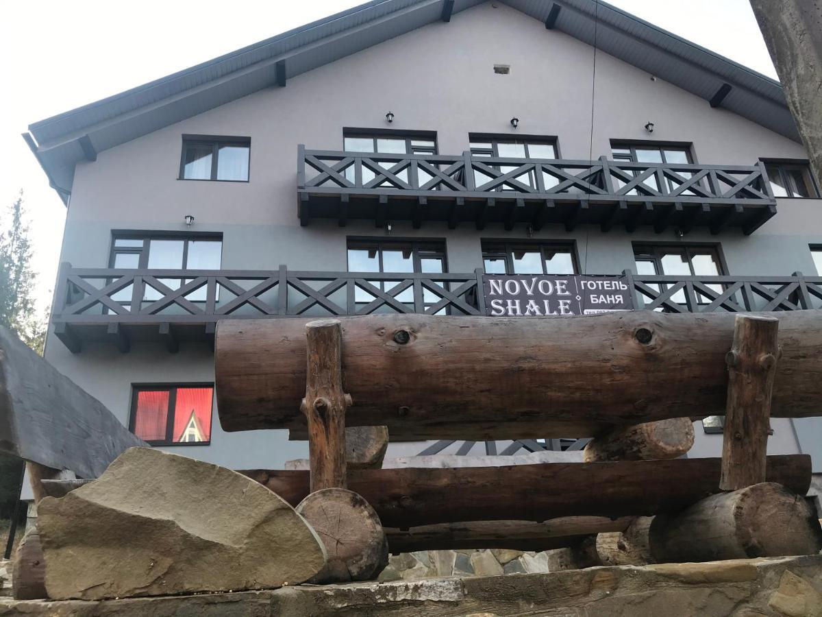 Hotel Novoe Shale يابلونيتسيا المظهر الخارجي الصورة